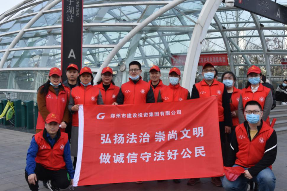 集團公司開展“弘揚法治、崇尚文明、做誠信守法好公民”普法宣傳活動