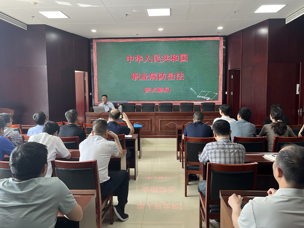 集團(tuán)公司扎實(shí)開展《職業(yè)病防治法》宣傳周活動